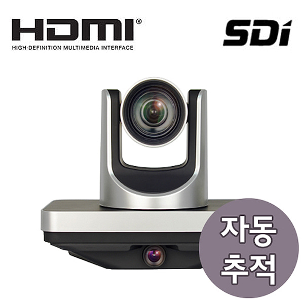 RS-LTC800 20배율 HDMI·HD-SDI 자동추적 PTZ카메라 / IP Streaming 카메라