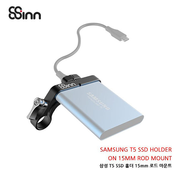 8Sinn 삼성 T5 SSD 홀더(15MM 로드 마운트)