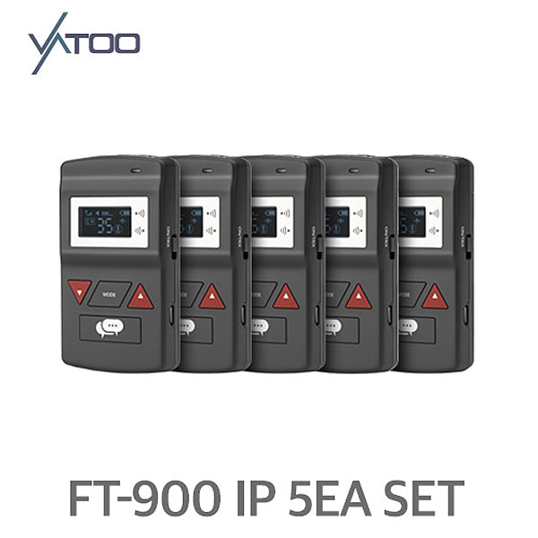 [VATOO] 바투 FT-900 IP 무선 인터컴 5EA 세트/파우치/헤드셋/이어셋포함