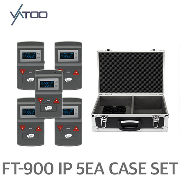 [VATOO] 바투 FT-900 IP 무선 인터컴 5EA 케이스세트/파우치/헤드셋/이어셋/10구충전케이스포함