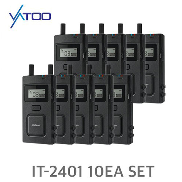 [VATOO] 바투 IT-2401 10EA SET 프로용 고성능 무선인터컴 세트