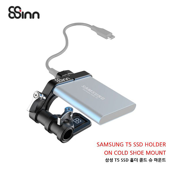 8Sinn 삼성 T5 SSD 홀더(콜드 슈 마운트)