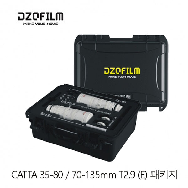 디지오필름 DZOFILM CATTA 35-80 / 70-135mm T2.9 렌즈 패키지 (하드케이스 포함)