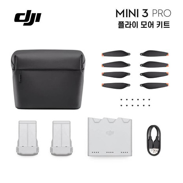 DJI 매빅 미니3 프로 MINI3 PRO 플라이모어 키트