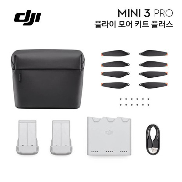 DJI 매빅 미니3 프로 MINI3 PRO 플라이모어 키트 플러스