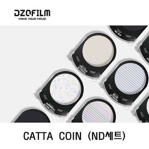 디지오필름 DZOFILM Cattta Coin - ND 세트