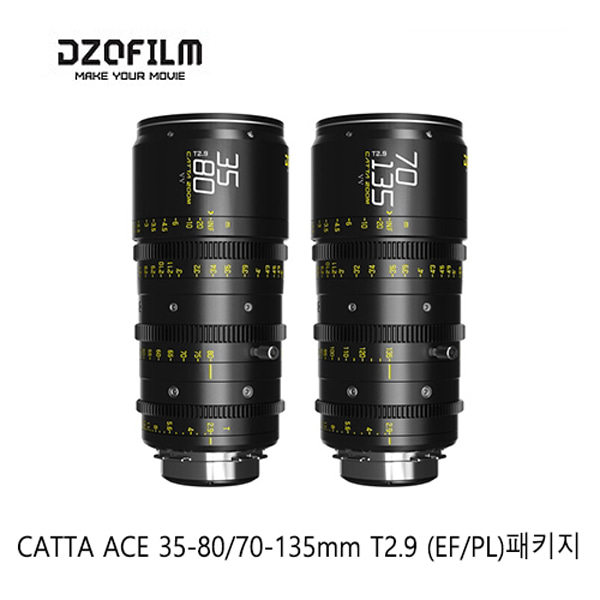 디지오필름 DZOFILM CATTA ACE 35-80mm + 70-135mm T2.9 (EF/ PL 마운트) / LPL 추가선택 가능