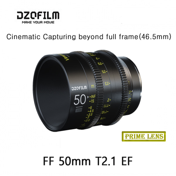 디지오필름 DZOFILM VESPID FF 50mm T2.1 (PL/ EF 마운트)