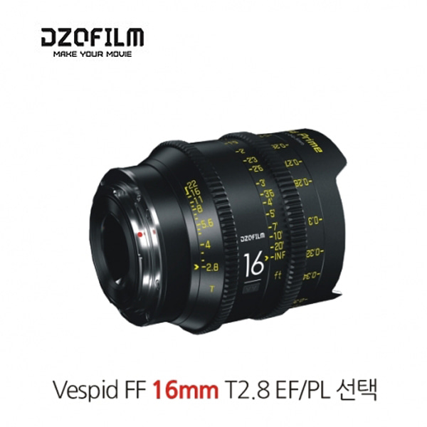 디지오필름 DZOFILM VESPID FF 16mm T2.8 (PL &amp; EF 마운트 )