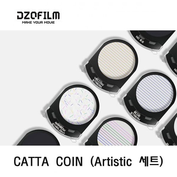 디지오필름 DZOFILM Cattta Coin - Artistic 세트
