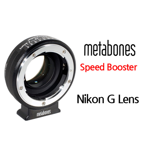 메타본즈 Nikon G to Xmount Booster