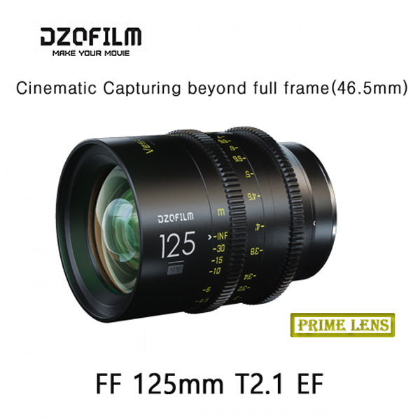디지오필름 DZOFILM VESPID FF 125mm T2.1 (PL/ EF 마운트)