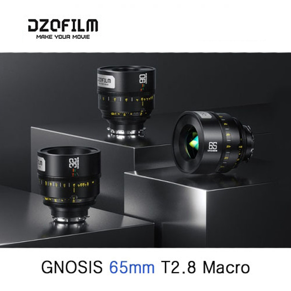 디지오필름 DZOFILM GNOSIS 65mm T2.8 Macro 렌즈