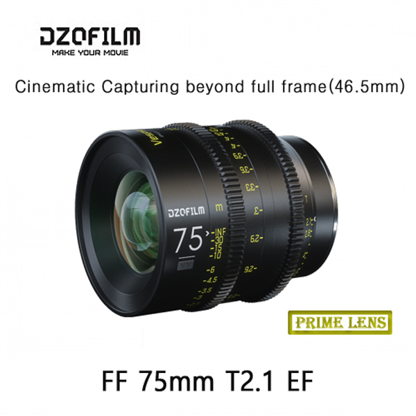 디지오필름 DZOFILM VESPID FF 75mm T2.1 (PL/ EF 마운트)