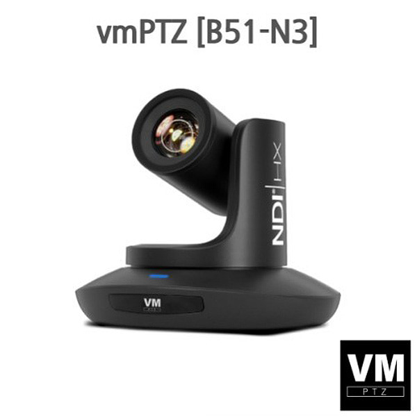 vmPTZ B51-N3 브이엠 NDI PTZ 카메라