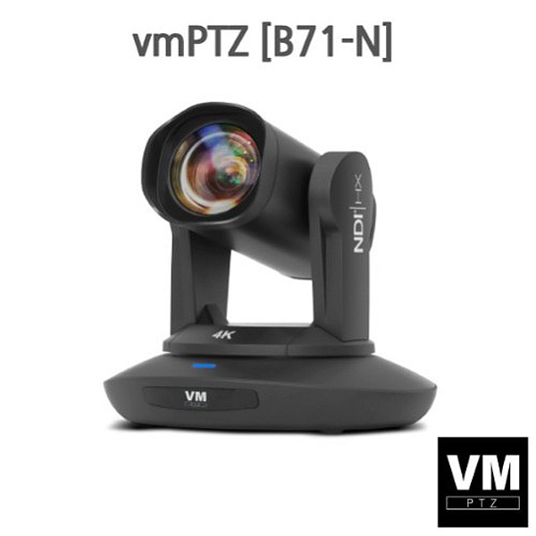 vmPTZ B71-N 브이엠 4K NDI PTZ 카메라
