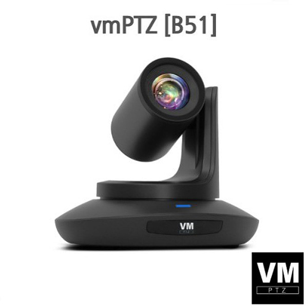 vmPTZ B51 브이엠 PTZ 카메라