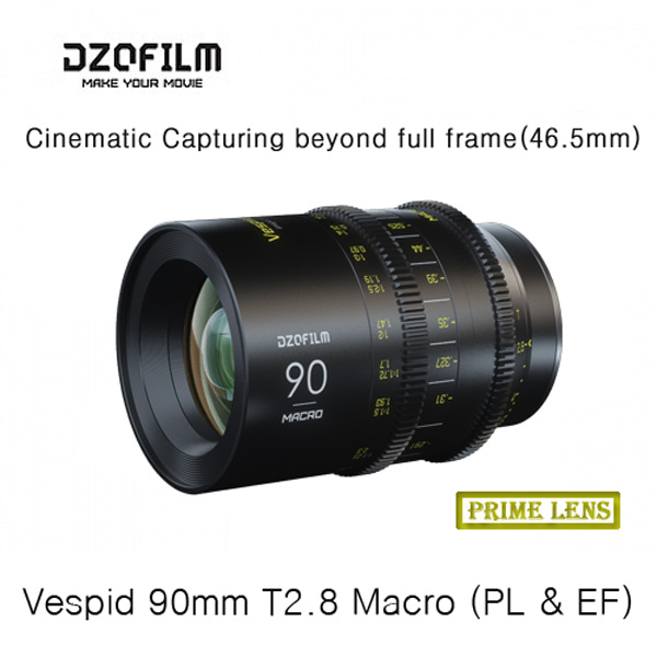 디지오필름 DZOFILM VESPID FF 90mm T2.8 (Macro 1:1.5) (PL/ EF 마운트)