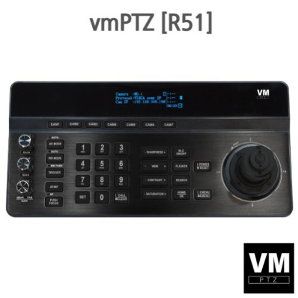 vmPTZ R51 PTZ 컨트롤러