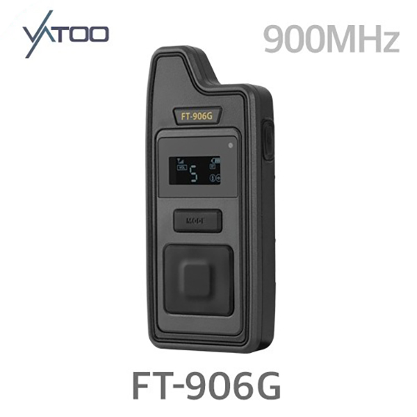 [VATOO] 바투 FT-906G 프로용 무선 인터컴 900MHz 노이즈필터링/음성감지기능