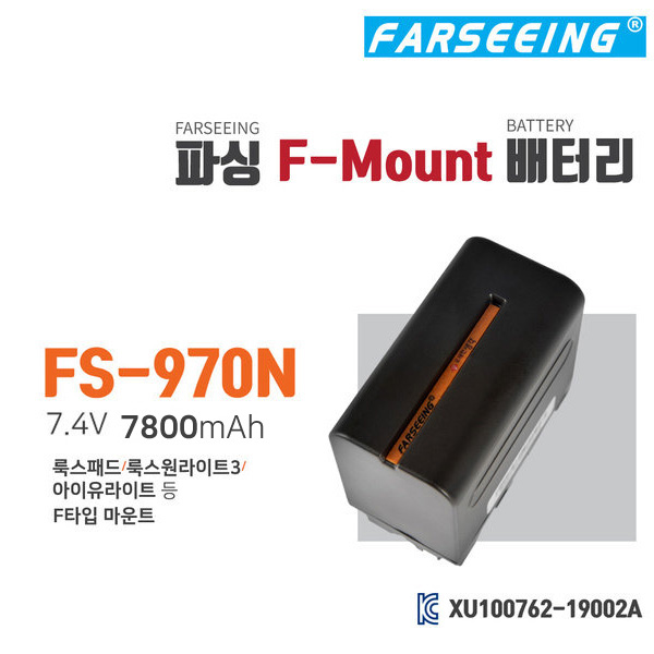 파싱 FS-970N F 마운트 배터리 F970