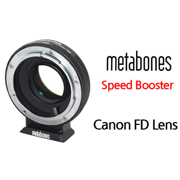 메타본즈 Canon FD to Xmount Speed Booster