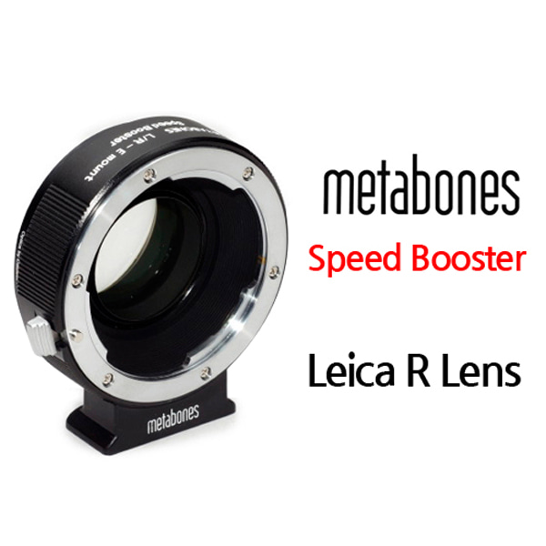 메타본즈 Leica R to Emount Speed Booster