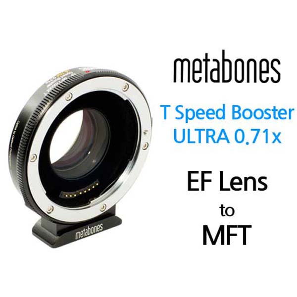 메타본즈 Canon EF Lens to Micro Four Thirds T Speed Booster ULTRA 0.71x(GH4전용)