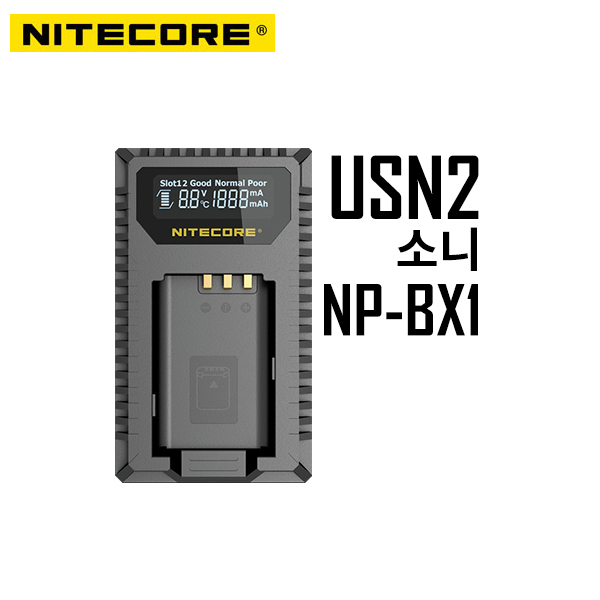 나이트코어 USN2 소니 NP-BX1 배터리 듀얼 충전기